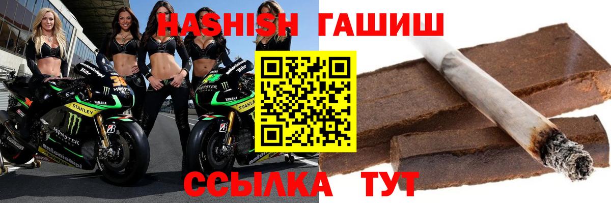 Гашиш  Гашиш  Сочи  Вход с VPN  Меф   АМФ  