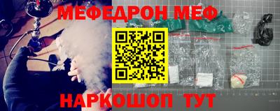 прущие крисы Обнинск
