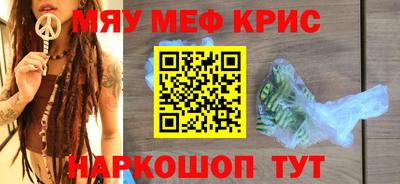 шишки Обь