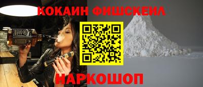 шишки Обь