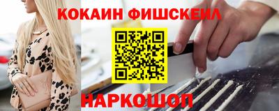 прущие крисы Обнинск