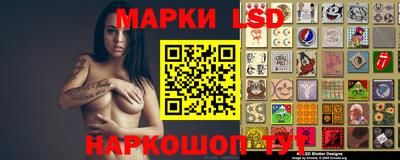 прущие крисы Обнинск