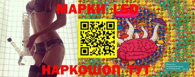 прущие крисы Обнинск