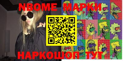 шишки Обь
