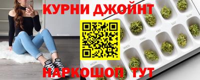 прущие крисы Обнинск