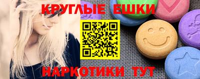 прущие крисы Обнинск