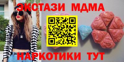 мяу мяу мука Нягань