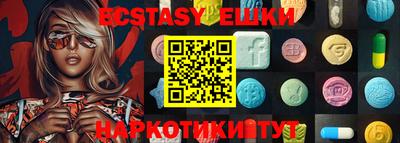 мяу мяу мука Нягань