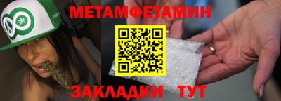 прущие крисы Обнинск