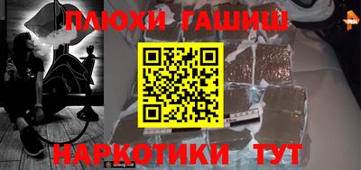 шишки Обь