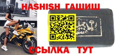 шишки Обь