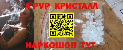шишки Обь