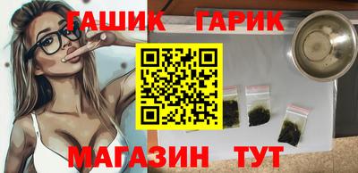 шишки Обь