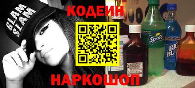 шишки Обь