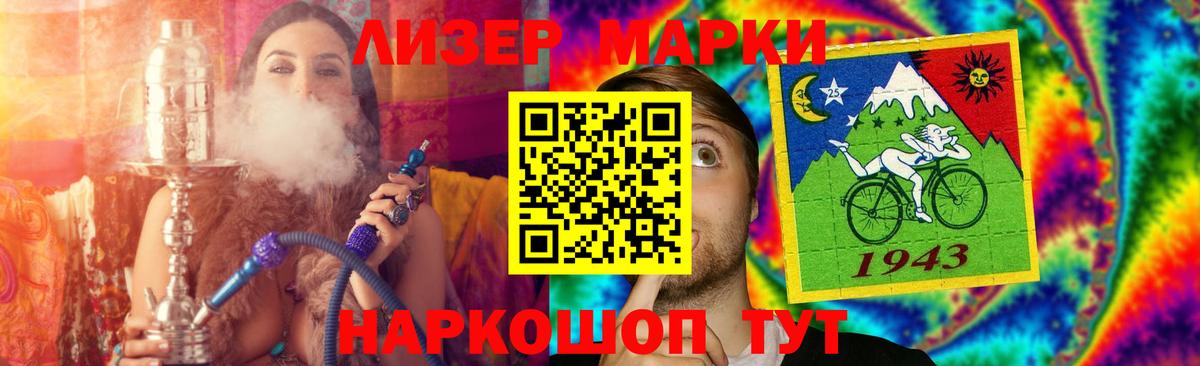 LSD-25 экстази кислота  Лсд 25 экстази кислота  Вход с VPN  Лсд 25 экстази  Сочи 