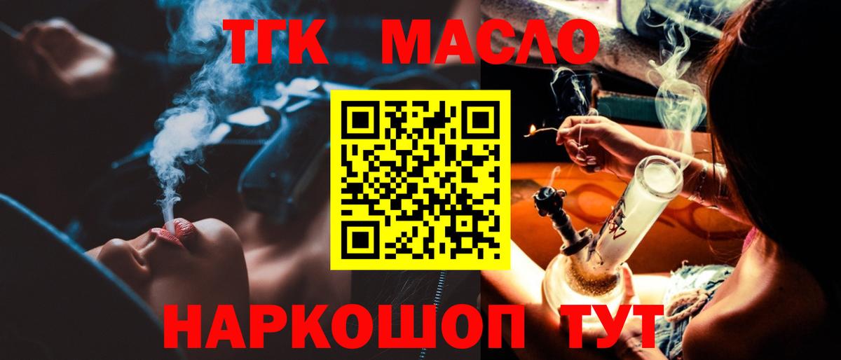 ГАШ Сочи