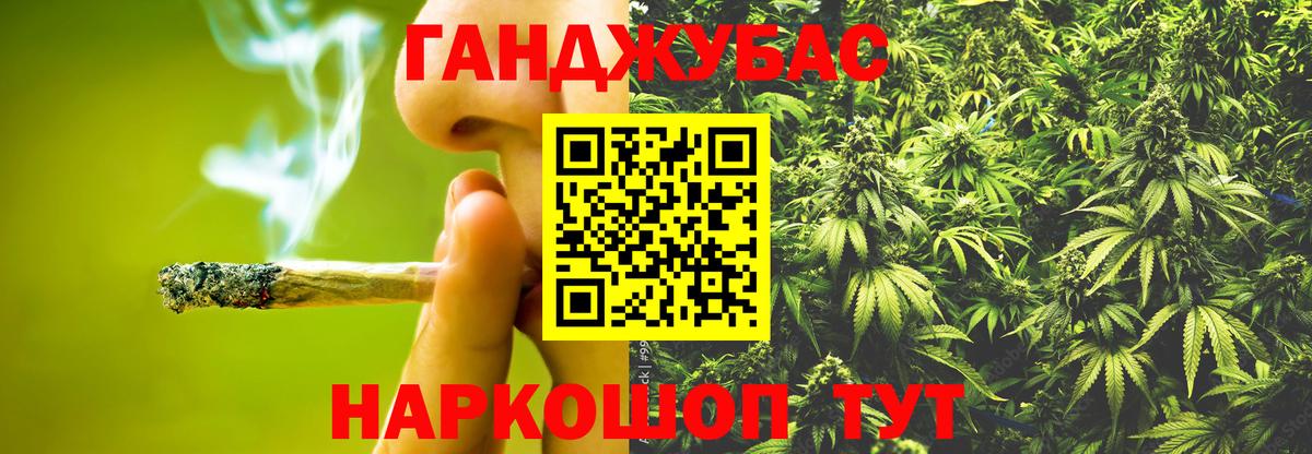 Каннабис MAZAR Сочи